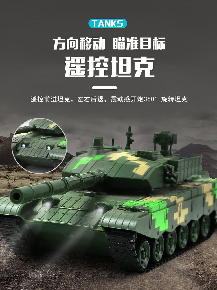 June 1 Children's Day Birthday gift boy toy tank remote control crawler launch 67-year-old battle model armored climbing