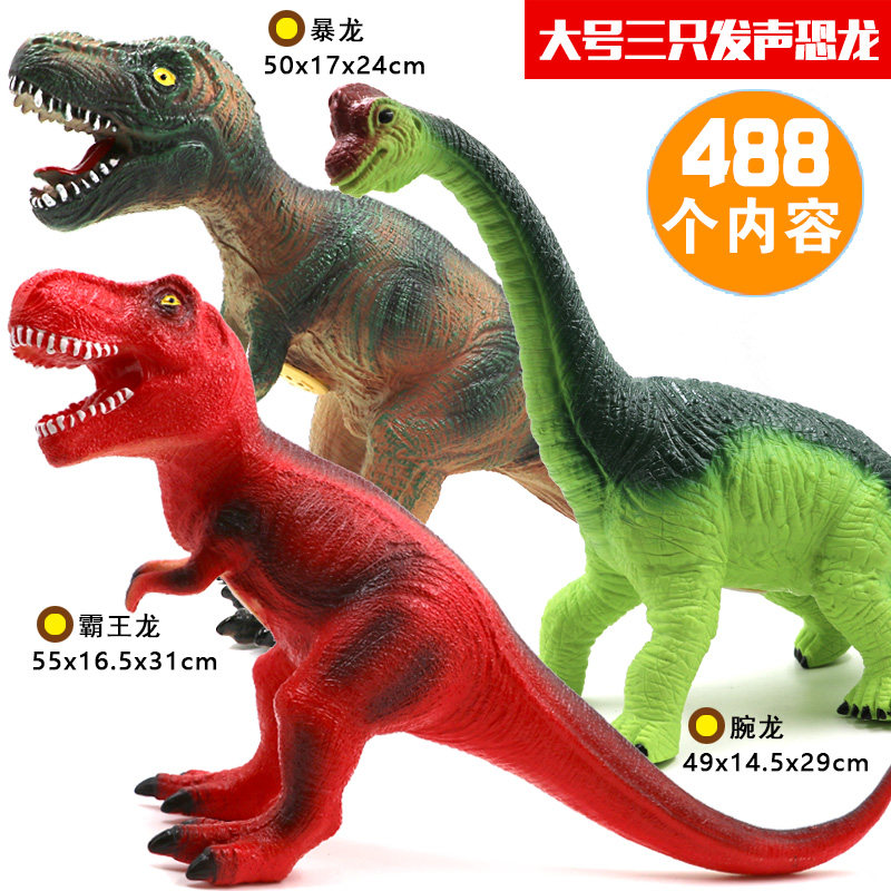 Смарт-часы amazfit t-rex 2 a2170 цеферблаты. Нигерзавр jurassic world evolution. Тирекс динозавр. Гигантозавр jurassic world evolution 2. Пазл robotime французский цветочный магазин (f126), 44 дет.