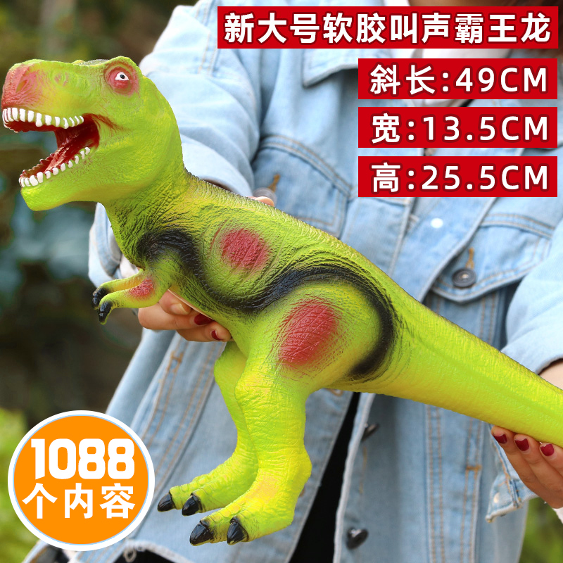 Jurassic Dinosaur Toy Large Soft Rubber Tyrannosaurus Rex That Can Make Sounds, Realistic Animal World Model Set for Children and Boys