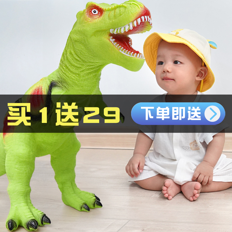 Large Dinosaur Toy Soft Rubber Tyrannosaurus Rex Triceratops Simulation Animal Model Oversized Kids Set 3 Years Old 6 Boys
