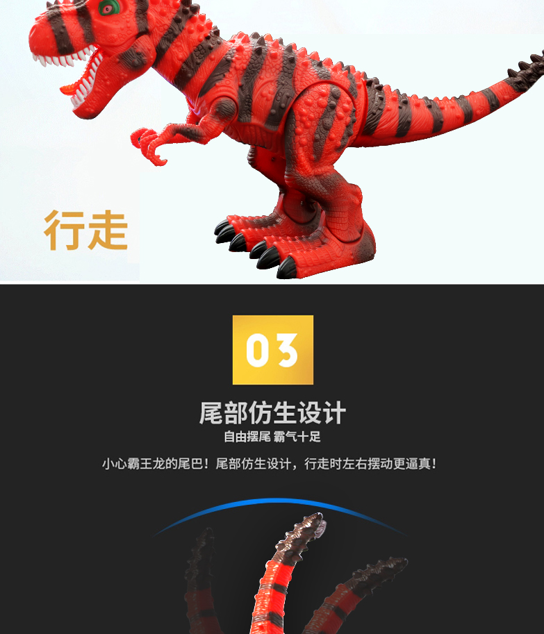 Trẻ em của khủng long đồ chơi thiết lập đi bộ điện Tyrannosaurus điều khiển từ xa mô phỏng động vật cậu bé đồ chơi 3-6 tuổi món quà