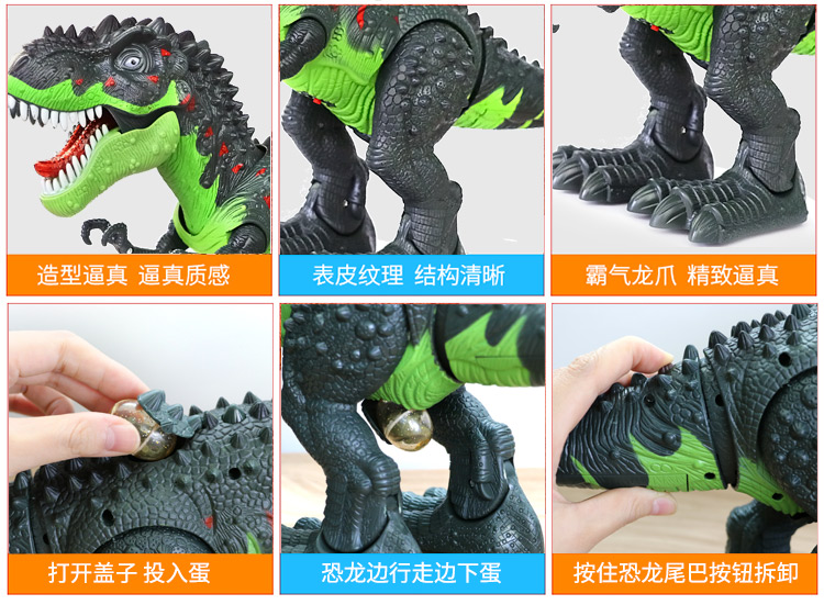 Trẻ em Tyrannosaurus rex đồ chơi khủng long mô phỏng động vật phù hợp với cậu bé nhựa lớn điện mô hình điều khiển từ xa loài dực thủ long bay máy bay điều khiển từ xa flycam
