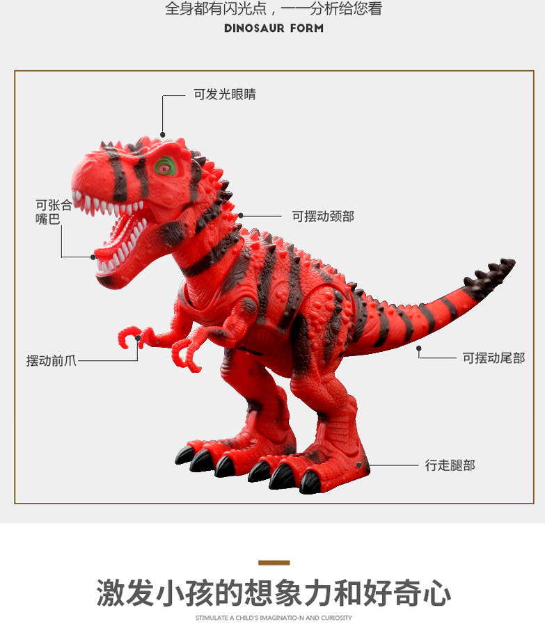 Trẻ em của khủng long đồ chơi thiết lập đi bộ điện Tyrannosaurus điều khiển từ xa mô phỏng động vật cậu bé đồ chơi 3-6 tuổi món quà