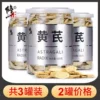 Товары от 修正益生专卖店