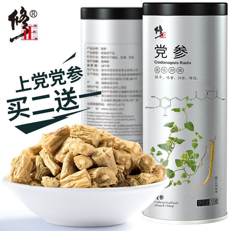 Buy 2 Get 1 Free Corrected Codonopsis Dry Goods Non-500g Non-Chinese Herbal Medicine Dangshen Dried Angelica Astragalus Sulfur-Free Tablets