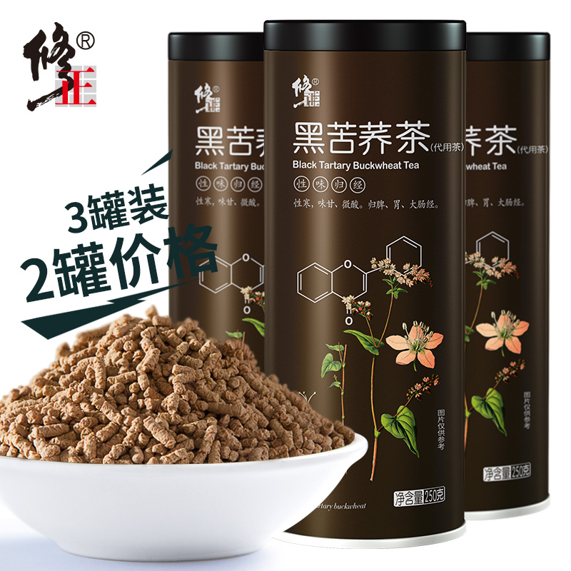 3 Canned correction of bitter buckwheat tea Sichuan Great Liangshan Mountain Black bitter buckwheat wheat fragrant type flower tea non-special level canned