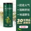 Товары от 修正益生专卖店