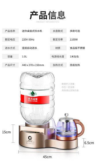 Chenjia Technology desktop small tea bar instant hot water dispenser fully automatic water boiler household food grade electric kettle