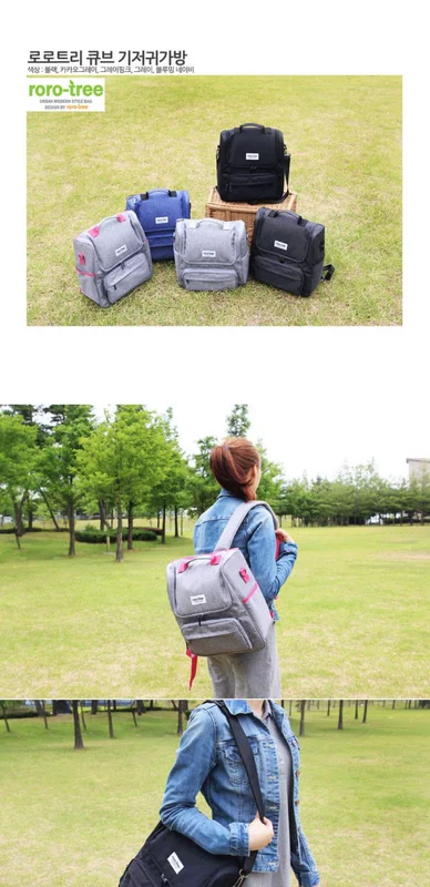 Adsmd ba lô công suất lớn Túi xác ướp đa chức năng Thời trang Mummy ba lô đeo chéo túi xách chéo - Túi / túi Baby