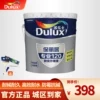 Товары от dulux多乐士垚霖专卖店