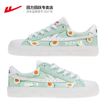  Pull back to change avocado hand-painted shoes canvas male and female students couple sports graffiti cute mandarin duck low-top graffiti