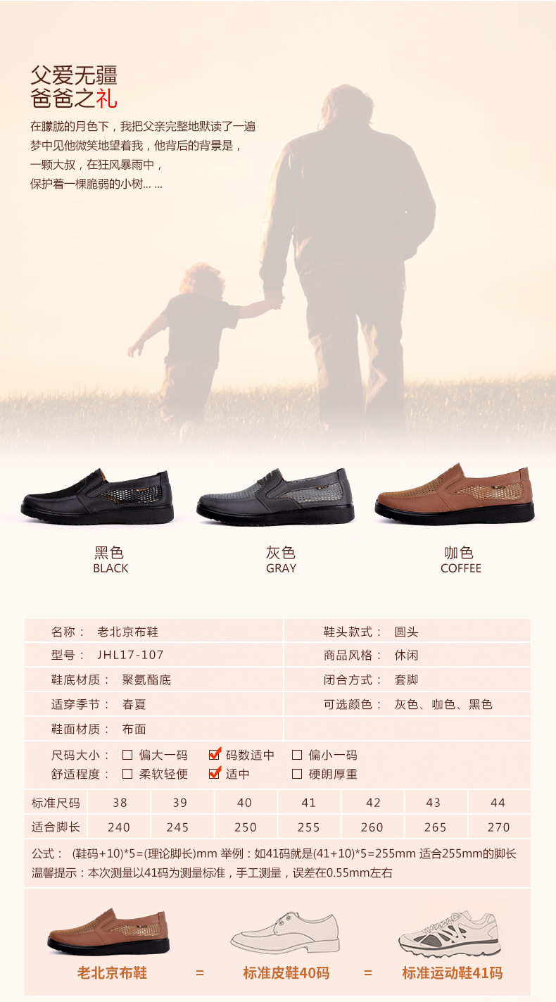 Giày Bắc Kinh cổ điển dép nam giày lưới lưới giày chống trượt kinh doanh giày thông thường cha giày mùa hè thoáng khí kích thước lớn dép sandal nam hàng hiệu