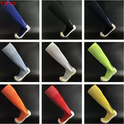 9-color long version of football socks friction square knee towel bottom long God socks men's sports football God socks