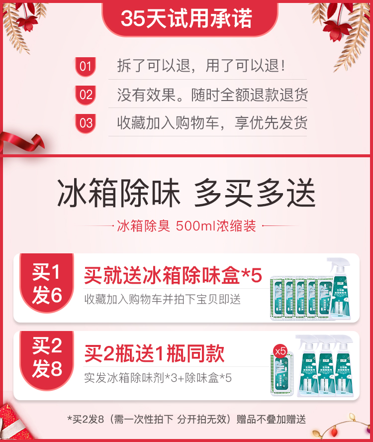 nước xịt kính Tủ lạnh khử mùi nhân tạo khử mùi ngoài mùi than gia dụng không tiệt trùng gói than hoạt tính để hương vị hộp hương vị - Trang chủ hóa chất tẩy rửa cực mạnh
