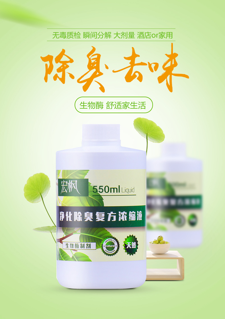 vim bồn cầu Khử mùi nhà vệ sinh xả nước - Trang chủ nước lau sàn gỗ công nghiệp