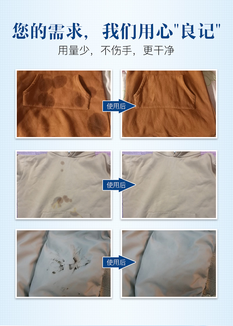 Tẩy quần áo để vết dầu mỡ để dầu vua chất tẩy mạnh tẩy rửa dầu máy giặt để tẩy vết dầu mỡ - Dịch vụ giặt ủi áo trắng ngâm thuốc tẩy bị ố vàng