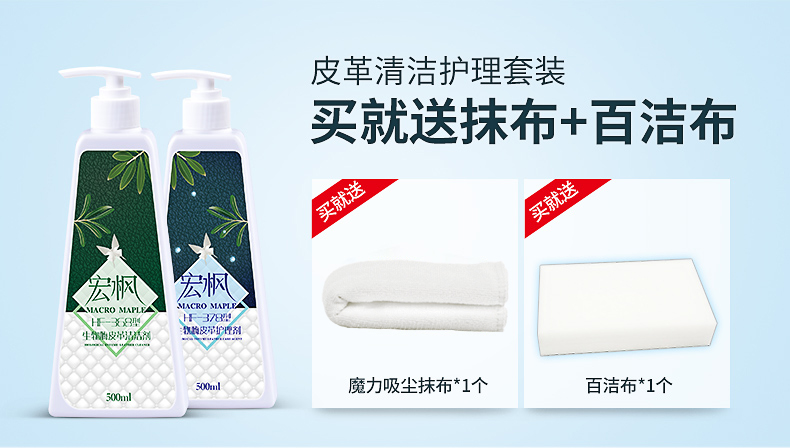 bình xịt bọt làm sạch đa năng Da sạch túi sofa da chăm sóc làm sạch chất lỏng bảo trì nhà dầu da đa chức năng khử nhiễm phù hợp - Nội thất / Chăm sóc da 	nước vệ sinh giày vải