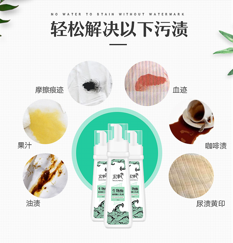 nước tẩy axo Hồng Phong xuống áo khoác khô chất tẩy rửa dùng trong gia đình - Dịch vụ giặt ủi nuoc javel