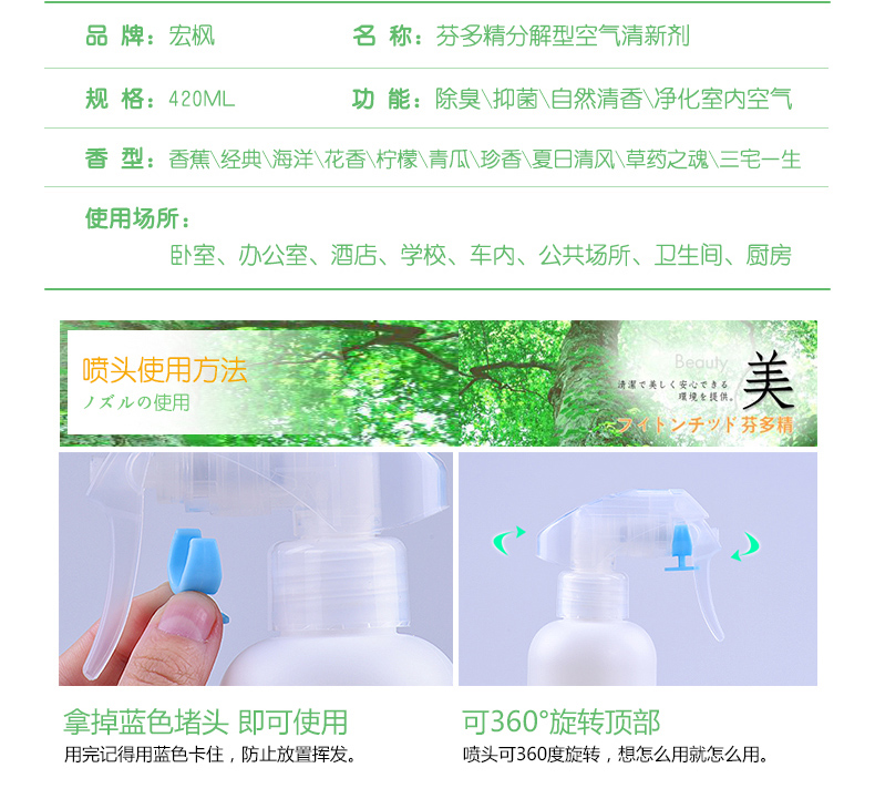 Hồng Phong không khí thơm nhà vệ sinh khử mùi trong nhà phòng ngủ phòng tắm hộ gia đình khử mùi thơm xịt không khí làm mát - Trang chủ chất tẩy rửa inox