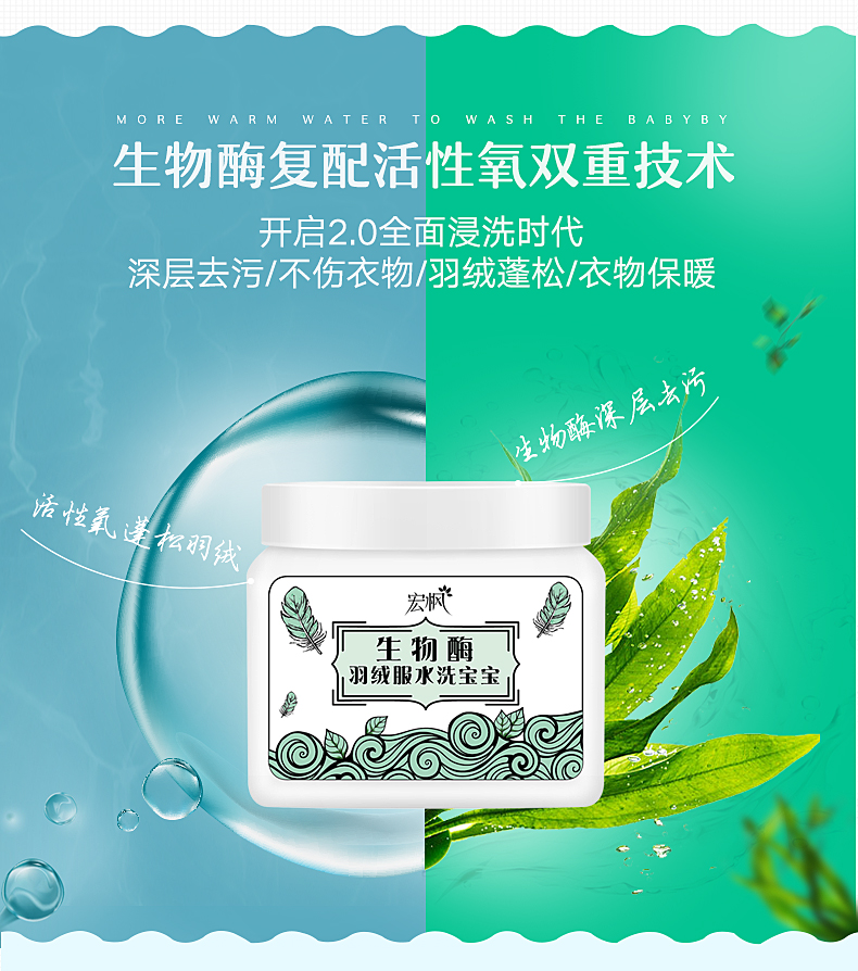 thuốc tẩy mốc áo màu Hongfeng xuống áo giặt đại lý giặt hộ gia đình để mỡ quần áo quần áo để vết bẩn chất tẩy rửa đặc biệt - Dịch vụ giặt ủi nước tẩy quần áo siêu thần thánh
