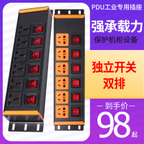 PDU cabinet socket special power supply 10A independent switch fish tank 6 row plug 8-position industrial drag wiring board customization