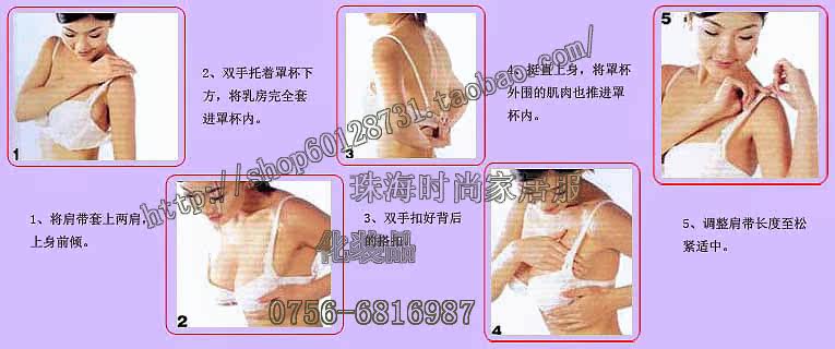 Pads pour soutien-gorge aucun - Ref 820116 Image 13