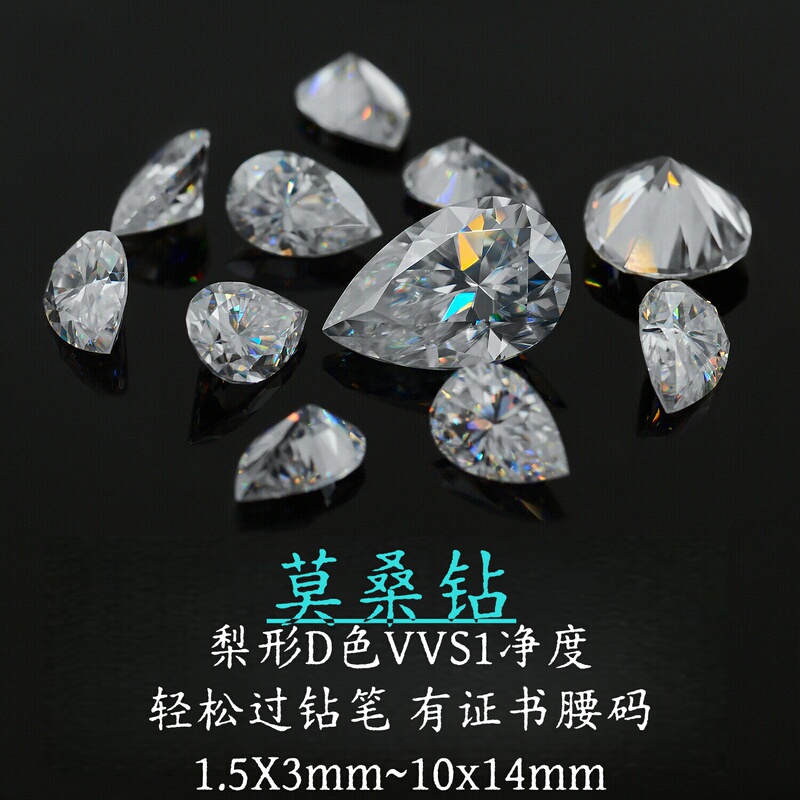 Pear-Shaped D Color Ultra-White Vvs1 Clarity Diamond Pen with Certificate, Waist Code, Teardrop-Shaped Moissanite Loose Stone for Jewelry Main Stone
