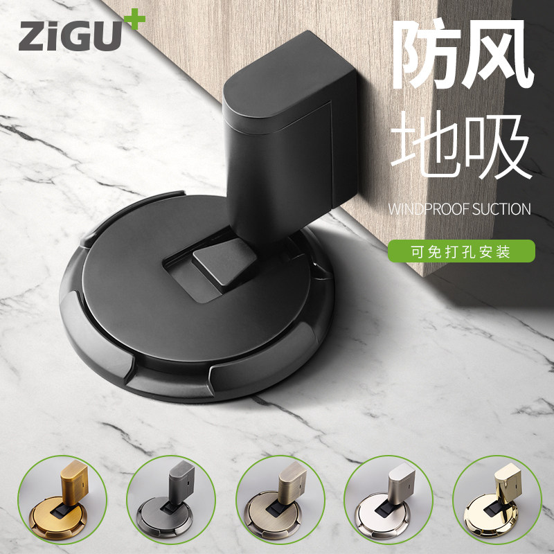 No punching and windproof suction toilet invisible door suction anti-collision home door touch floor tile silent door block door block