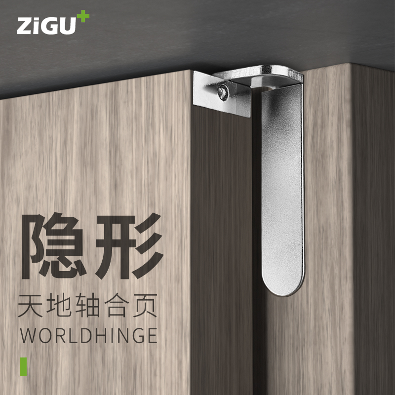 Invisible door hinge days ground shaft hinge upper and lower rotating shaft concealed room door wooden door flat door three-dimensional adjustable heavy duty