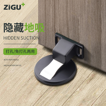 Door Suction Silent Toilet Door Bumper Against Collision Door Blocking Invisible Suction Door Stopper Strong Magnetic Dress Free to suck