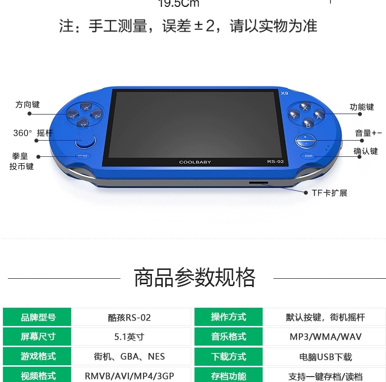 Trò chơi trẻ em PSP gốc điều khiển trò chơi cầm tay arcade hoài cổ cầm tay trẻ em GBA có thể sạc lại FC có thể được tải xuống sau 80 - Bảng điều khiển trò chơi di động