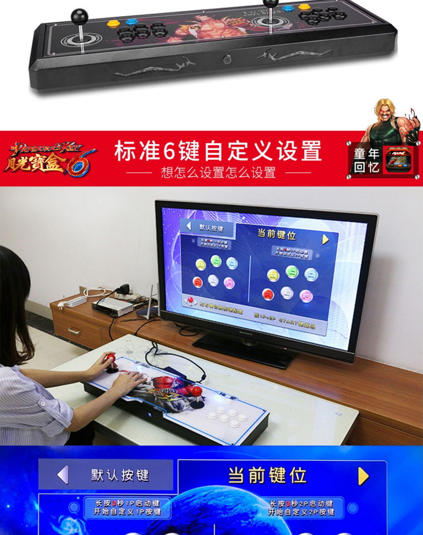 Nhà đôi vô địch quyền anh 97 chiến đấu trò chơi arcade máy điều khiển Pandora 3D ánh trăng hộp kho báu 6 đồng xu đầy đủ kim loại tay cầm fo4