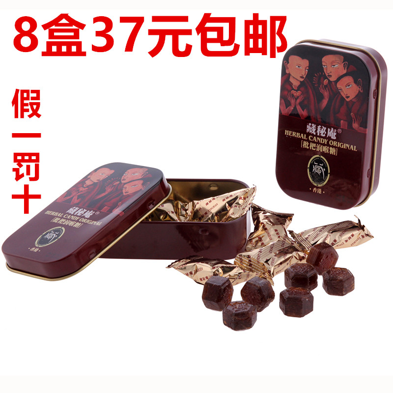 8 boxes of Loquat Loquat Loquat Loquat Loquat Loquat Loquat Loquat Loquat Loquat Loquat Loquat Loquat Loquat Loquat Loquat