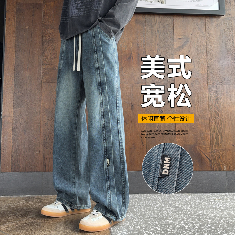 American-Style Men's Jeans, New Autumn Style, Drapey Wide-Leg Student Cargo Pants, Youth High-Street Casual Straight-Leg Pants