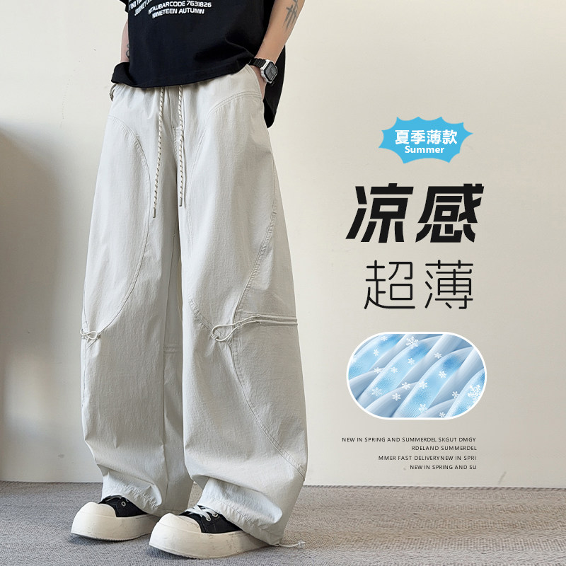 夏用薄手シルクカジュアルパンツ メンズ ゆったりストレートワイドレッグパンツ 2026年新スタイル 通気性速乾性 ゆったりロングパンツ