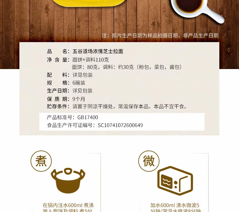 Сырная лапша 6 Bowls_08.jpg