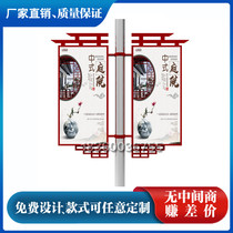 Customized double-sided light pole light box LED light box iron Billboard outdoor Road flag Billboard Guide Classic