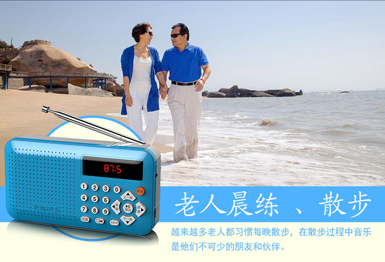 Quạt Đinh F1 đài phát thanh MP3 Ông già mini loa âm thanh nổi máy nghe nhạc cầm tay với bạn - Trình phát TV thông minh modem wifi viettel