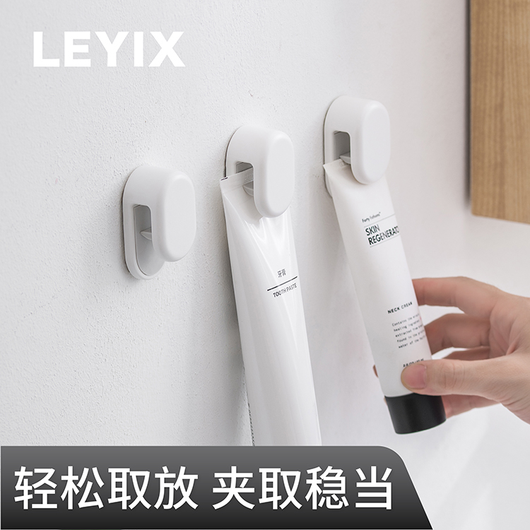 LEYIX cleansing clip free punch wall-mounted toothpaste hook cleanser storage clip white plastic sticky hook