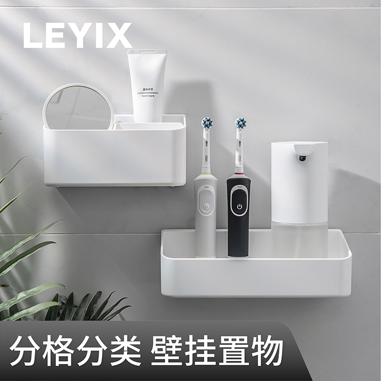 Leyisi 0131 punch-free bathroom storage rack L wall-mounted shelf bathroom washstand plastic storage