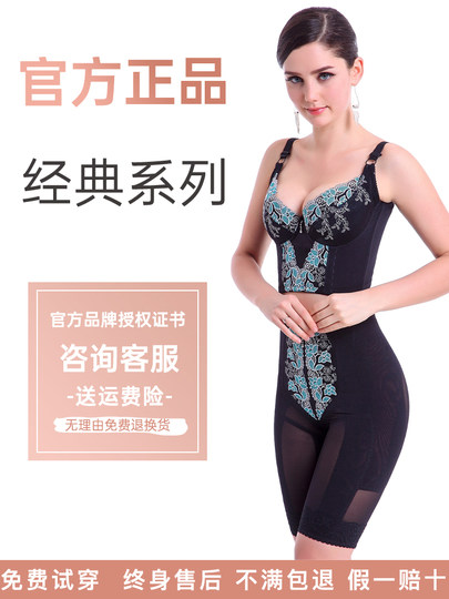 Салон красоты Lu Body Manager Mold, натуральное нижнее белье для коррекции фигуры, женский комплект из трех предметов для управления животом, подтяжка ягодиц, моделирование тела
