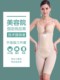 Салон красоты Lu Body Manager Mold, натуральное нижнее белье для коррекции фигуры, женский комплект из трех предметов для управления животом, подтяжка ягодиц, моделирование тела