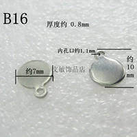 № B16 маленький, подвесной круглый