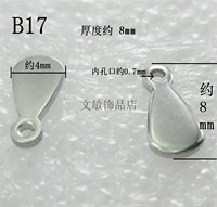 B17, первый короткометражный фильм