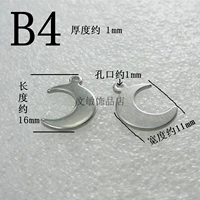 B4 первая луна