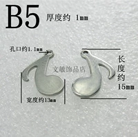 B5 Примечание один