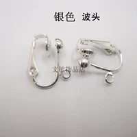 Нижняя серебряная пара