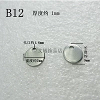 Размер B12 овал среднего размера один