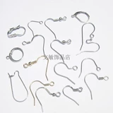 Аксессуар ручной работы из нержавеющей стали, стальная пружина, серьги с аксессуарами подходит для мужчин и женщин, «сделай сам», Франция