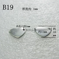 № B19, большой размер в форме сердца с боковыми отверстиями.